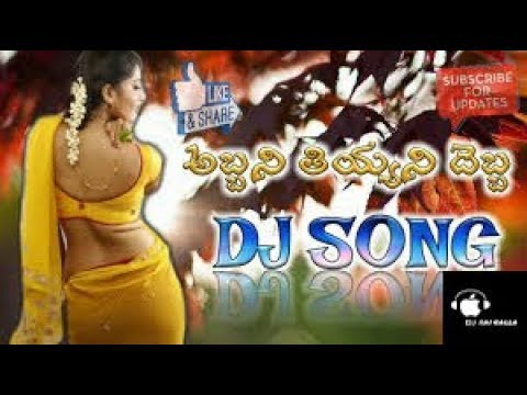 Abbani thiyyani Debba Mega Star Old Super Hit Song MIX BY DJ SAIGALLA