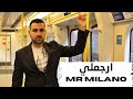 مستر ميلانو - ارجعلي كافي فراك | Mr Milano - Ergaaly