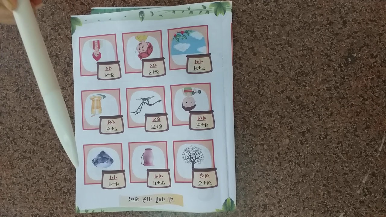 Hindi Book Reading YouTube