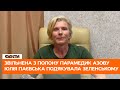 ⚡️ «Тайра» вже в безпечному місці: ПЕРШІ слова подяки та ПЕРШІ емоції