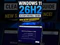 Windows 11 26H2 Clean Install – New Setup!