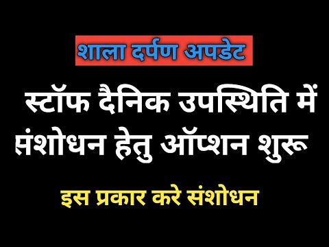 वीडियो: अपनी उपस्थिति में सुधार कैसे करें (चित्रों के साथ)