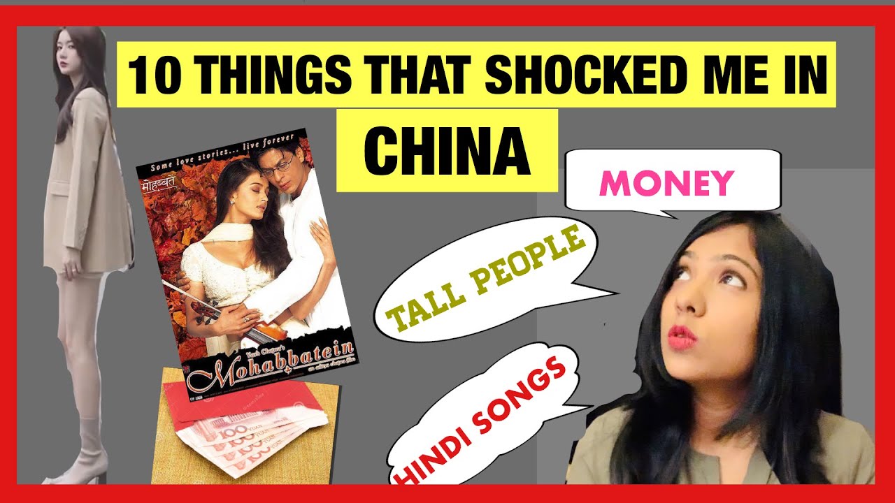 10 THINGS THAT SHOCKED ME IN CHINA । चीन की बातें जो मुझे अजीब लगी (04)