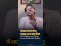 Main Vaapas Aaunga Review: क्या इम्तियाज़ अली ने फिर कर दिया कमाल?