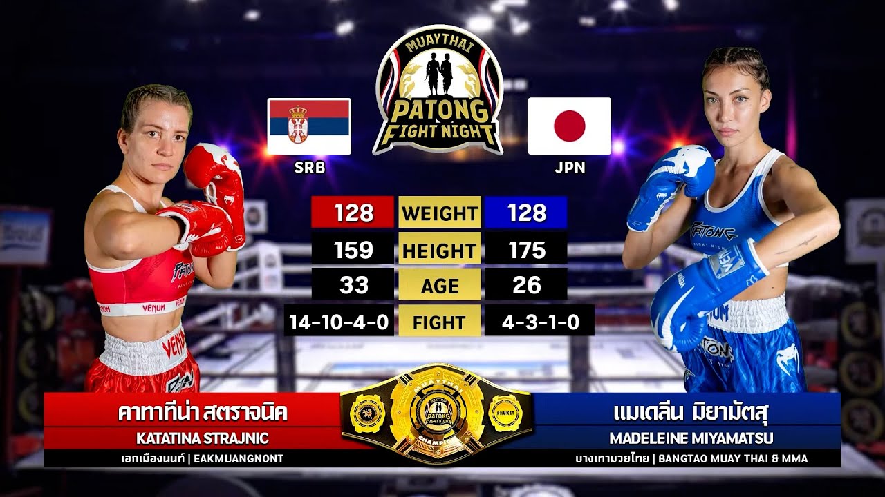 Katarina Strajnic vs Madeleine Miyamatsu