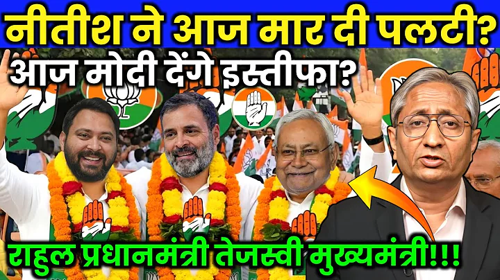 15 December 2025 | Bihar Ki 25 Badi Khabrein | Aaj Ki Sabse Badi Updates | Bihar News Today