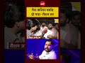 Roshan Anand Sir | Khan Sir | Patna | Bihar | मेरा करियर बर्बाद हो गया- Roshan Sir #shorts #viral