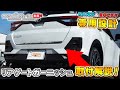 TOYOTA RAIZE、DAIHATSU ROCKY 当店人気パーツリアゲートガーニッシュ実際に取り付けしてみました 【トヨタ ライズ】【ダイハツ ロッキー】【サムライプロデュースオリジナル】