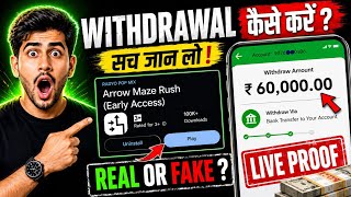Arrow Maze Rush | Arrow Maze Rush Withdrawal | Is Arrow Maze Rush Game Real or Fake | Arrow Maze ... screenshot 3