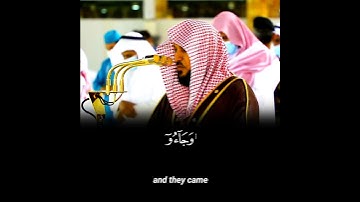 (وجائوا اباهم عشاء يبكون) تلاوة خاشعة لفضيلة الشيخ د.ماهر المعيقلي