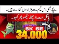 zoo roulette new tricks in pakistan zoo roulette 2025 tricks earn with teenpatii