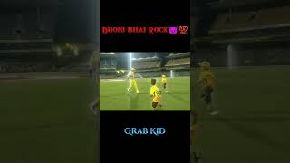 Dhoni Bhai Rock.....