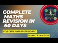 Class 10thg/ Algebraic Identities for board exams/ Polynomials /Quadratic Equations