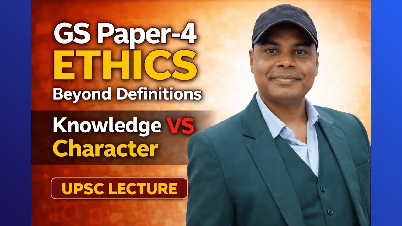 Ethics Beyond Definitions L1 l UPSC CSE Mains l Amarjeet Sir