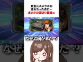 【Gジェネ】この流れはスメラギ！？ロードは確信できない‥ｗ【切り抜き】【女性実況】【ジージェネエターナル】