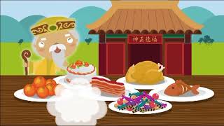 伯公生(海陸腔)-KTV0618