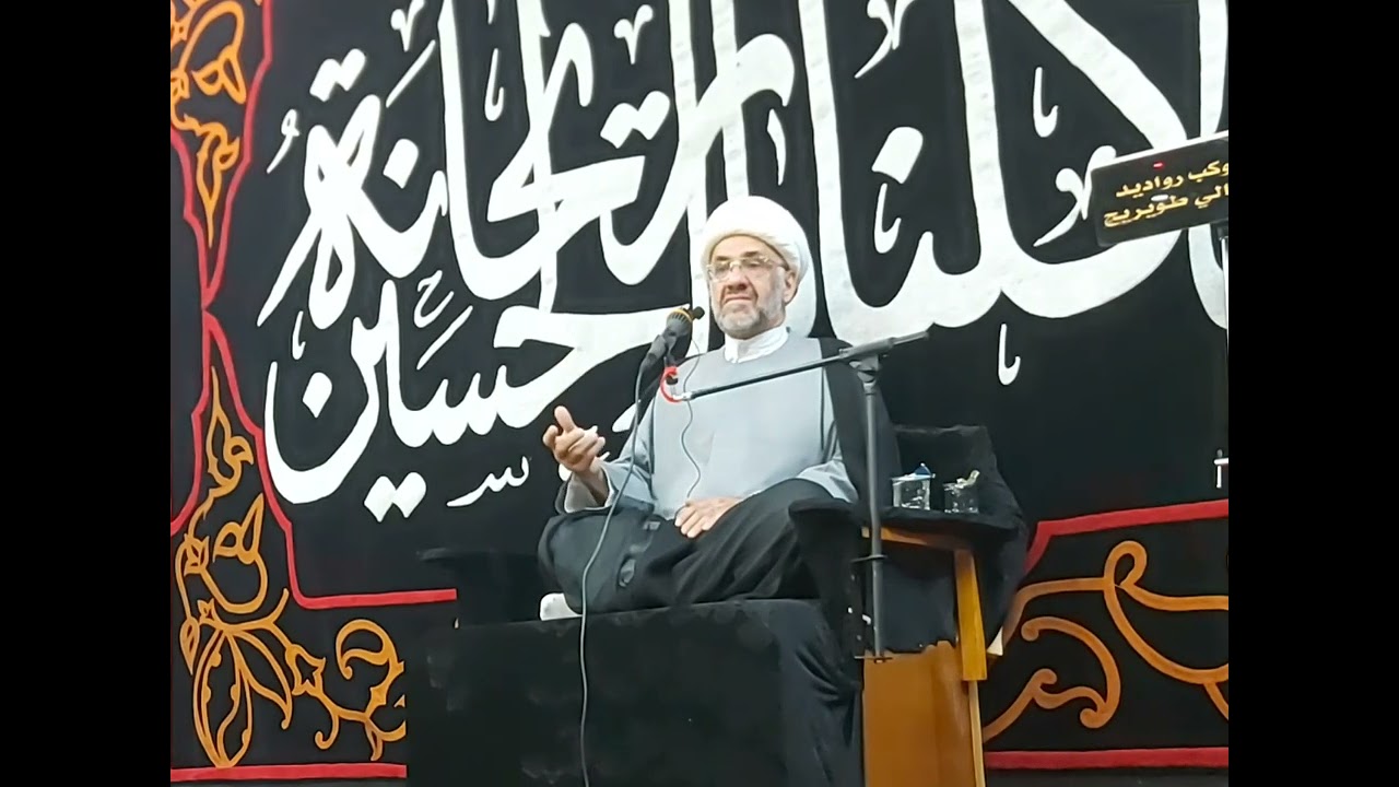 ماهو الفتح الذي تحدث عنه الحسين ع/ الشيخ رضا الطويرجاوي ٢٥ذو الحجة١٤٤٤هج