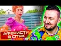 Аферисты в сетях ► Прибор для увеличения ГРУДИ