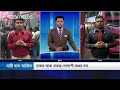 ঢাকা ও বগুড়ায় আজ নামছে গোলাপী রঙের বাস | Pink Bus | Bus Service for Women | Star News