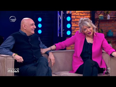 მალხაზ ქვრივიშვილს მეუღლე ხათუნა ფეიქრიშვილი სიყვარულს ლექსით უხსნის