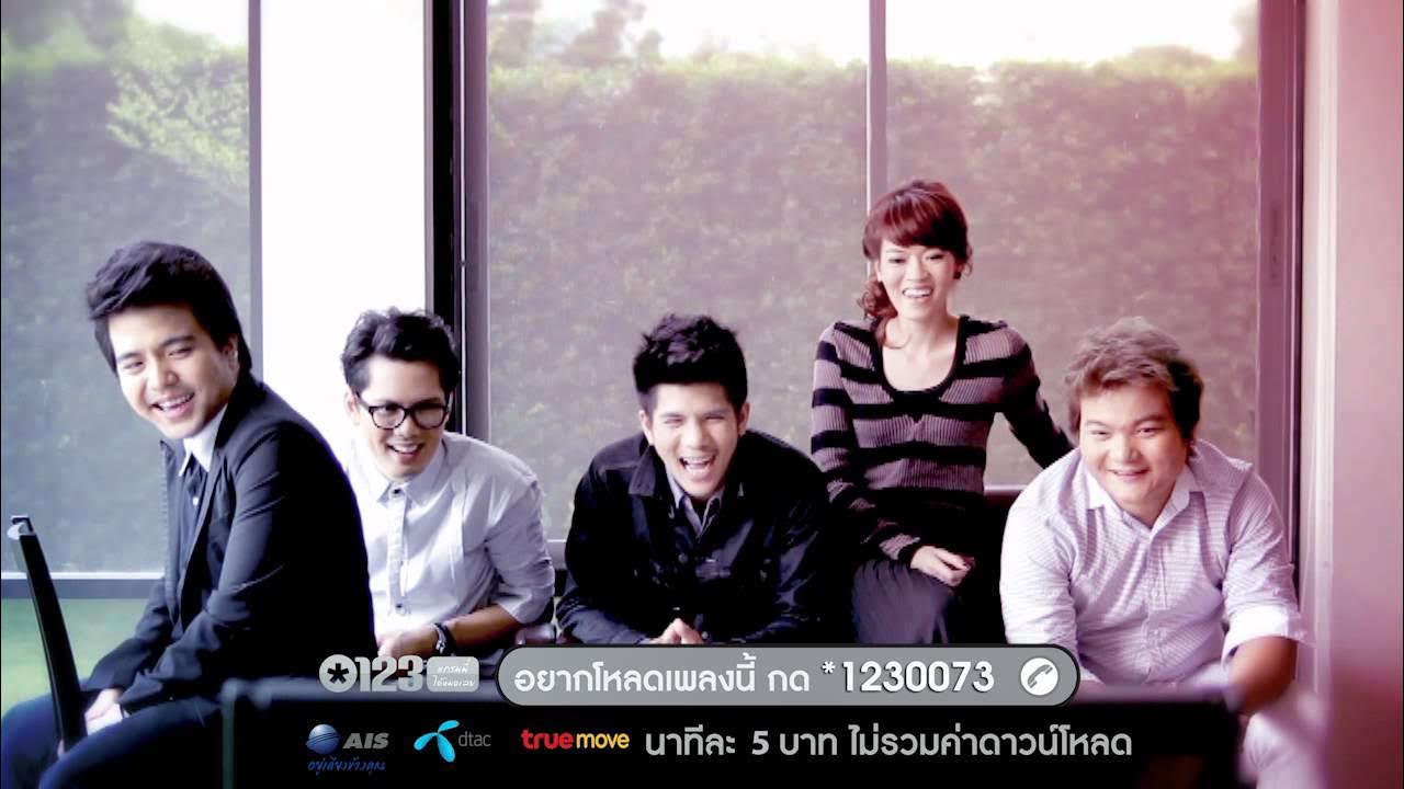 Klear - แพ้ใจ Ost.คู่แค้นแสนรัก (Official MV) Klear - แพ้ใจ Ost.คู่แค้นแสนรัก (Official MV)