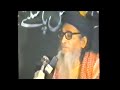 Pastor sl alexander ko muh todh jawab by moulana sayeed bin waheed sahab mi