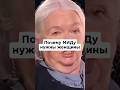 Не логика, а чувство:секретное оружие женщин в переговорах #личность #саморазвитие #деньги #доход