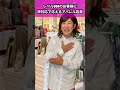再びやってきたレベル999のお客様にも神対応なアパレル店員