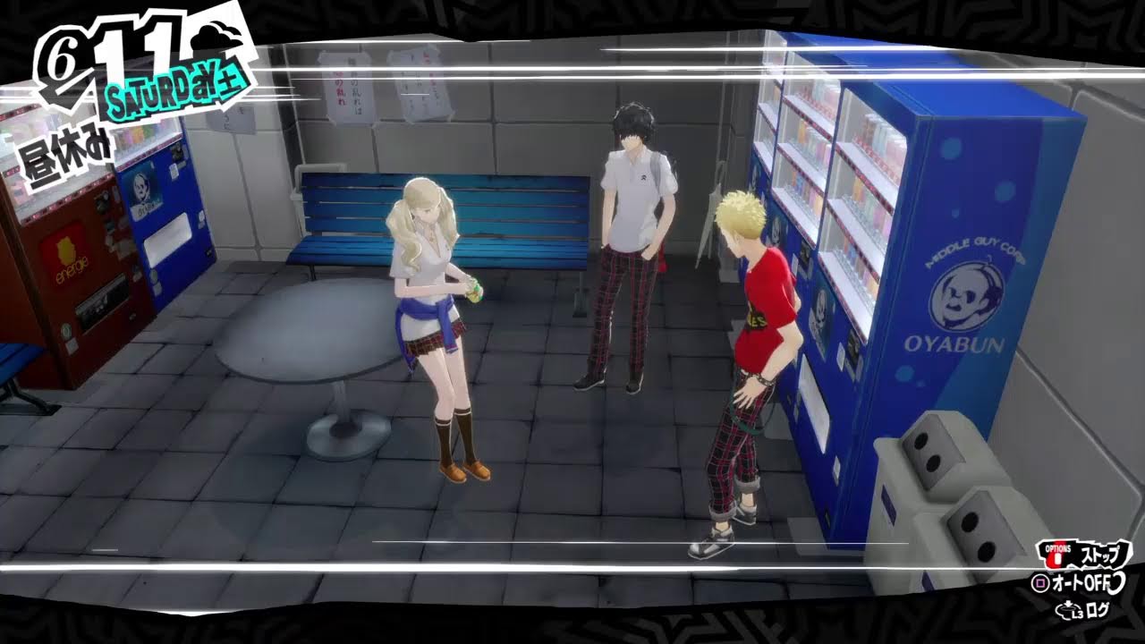 P5R　トロコンまで