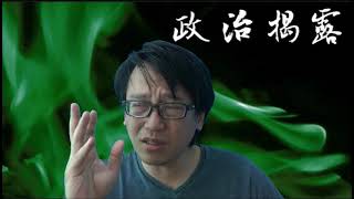 政治揭露20180510#71C 區諾軒竟和自決派切割:講大話都蠢過人！/周庭又騎劫香港人/梁天琦案:駁泛民律師歪理連篇/鬧黎智英洗腦工程我好悶！但我會堅持！