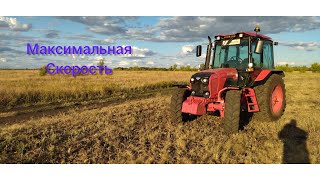 172 мото часа работа коробки и максимальная скорость МТЗ 82.3