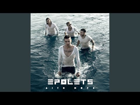 Я хочу бути з тобою