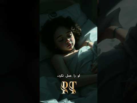 قانون و انسانیت 