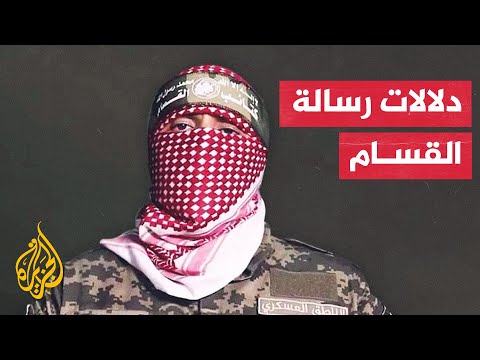 ما تأثير نشر القسام لصورة محتجزة قتلت في غزة على الشارع الإسرائيلي؟