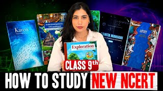 STOP Studying the New NCERT Like This! | Class 9 Complete Strategy (2026)