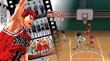 SLAM DUNK from TV Animation - online basketball mobile game