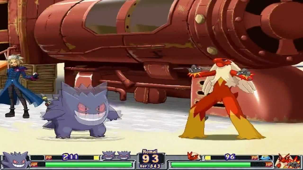 Pokemon Type: Wild (Gengar)