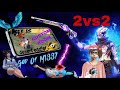 FREE FIRE CUSTOM ROOM LIVE 🔥 UNLIMITED GUN 2VS2 🤔 DESERT EAGLE (M1887)