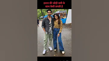 Savi Ishan Ki Jodi Kaisi Lgi Explore Shorts Shortsfeed Love Ytshorts Viral Viwes Serial 
