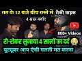 😱 800+Video YouTube पर डाल दिए आप ये गलती मत करना रो-रोकर YouTuber ने सुनाया अपना दर्द 😭