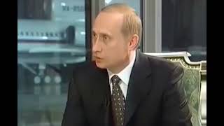 Путин. 1999 год