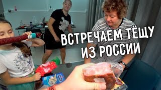 РАСПАКОВКА ГОСТИНЦЕВ ИЗ РОССИИ 🥩 ВСТРЕЧАЕМ ТЕЩУ В АЭРОПОРТУ 😘 САМОЕ ВКУСНОЕ БЛЮДО КИТАЯ 😍 РАСПАКОВКА ГОСТИНЦЕВ ИЗ РОССИИ 🥩 ВСТРЕЧАЕМ ТЕЩУ В АЭРОПОРТУ 😘 САМОЕ ВКУСНОЕ БЛЮДО КИТАЯ 😍