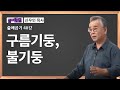 신우인 목사