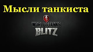 видео War Thunder: системные требования для доступа на поля сражений