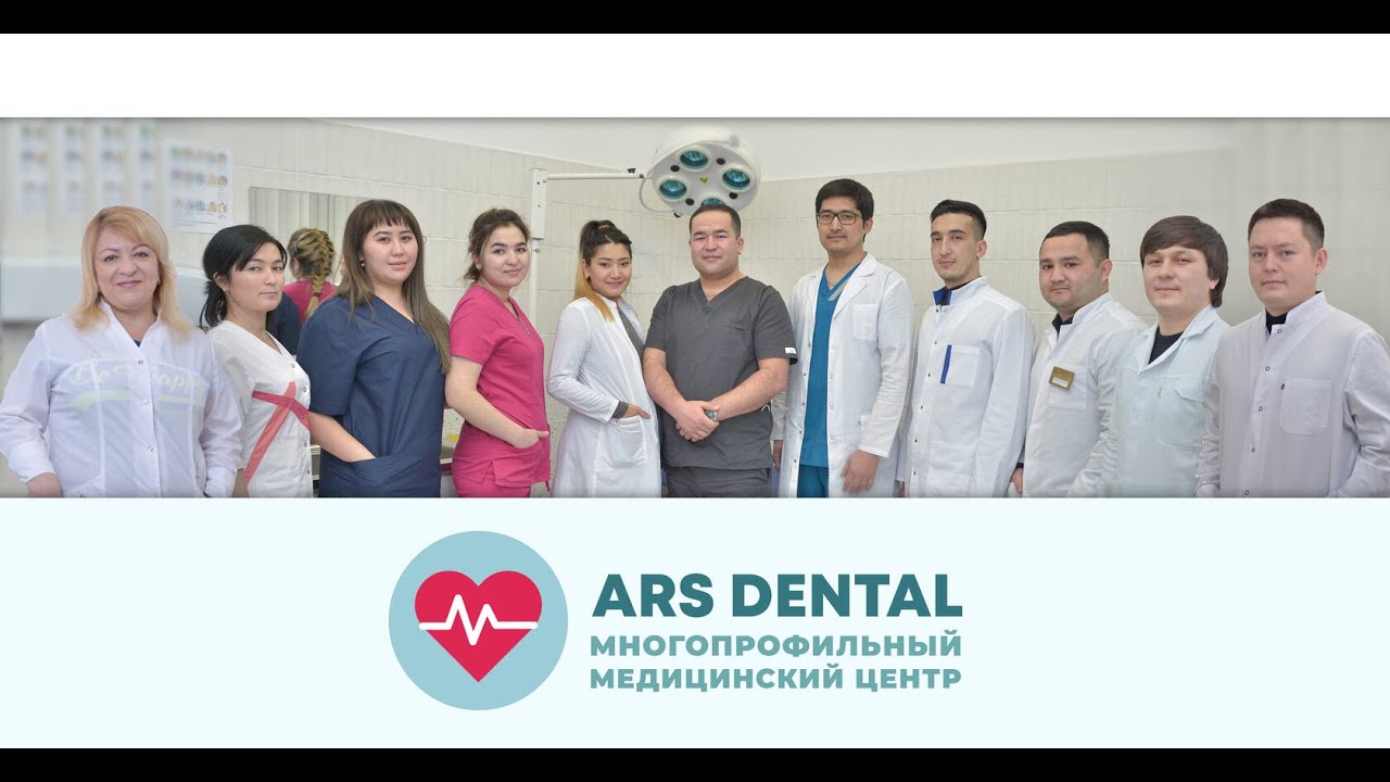 Lav dental clinic спб. арс-дентал санкт-петербург клиника. комиссара смирнова 6 арс дентал. арс дентал санкт петербург. мэджик дентал.