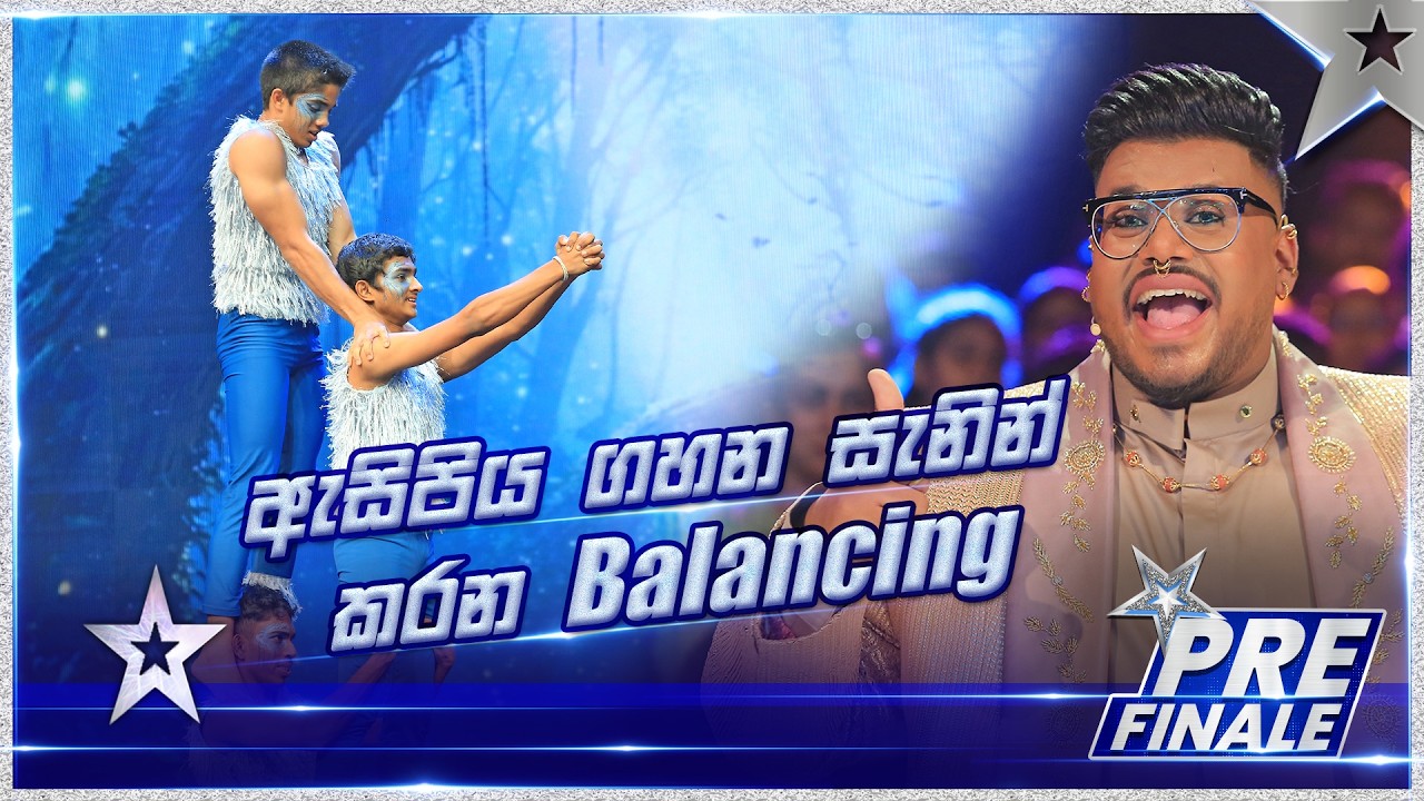 ඇසිපිය ගහන සැනින් කරන Balancing 😯 | Gym Sri  Academy | SLGT S3 | Pre Finale | Sirasa TV