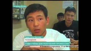 Годы учебы для получения профессии Годы учебы для получения профессии