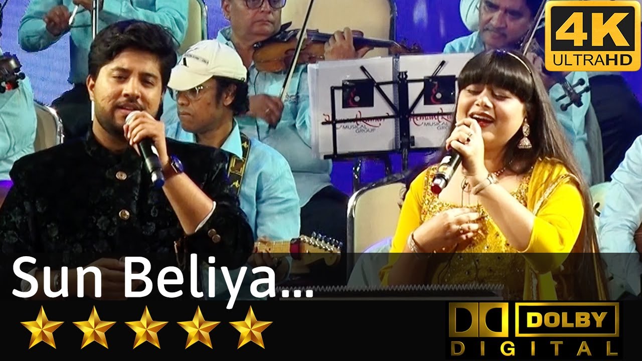 Sun Beliya - सुन बेलिया from movie 100 Days (1991) by Rajashri Bag & Aaroh Shankar