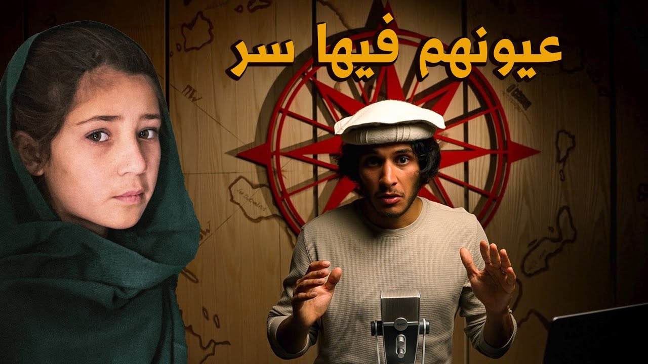 هل بنات باكستان جميلات؟ 👩🏽‍🦱 سؤال وجواب 🇵🇰