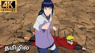 Naruto VS Pain Fight Scenes 💀🔥😎🤙 || Part -2 || @All-timeanime7300 #naruto #anime #narutoshippuden 